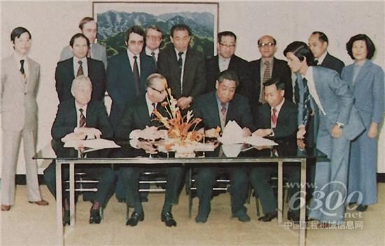 簽訂合資經(jīng)營(yíng)總協(xié)議書