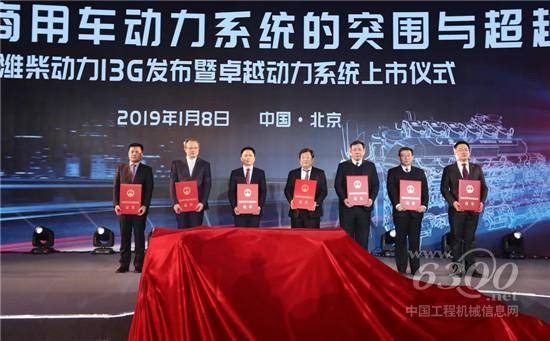 濰柴動(dòng)力榮獲國(guó)家科技進(jìn)步一等獎(jiǎng)