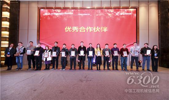 組委會針對連續(xù)3年參展企業(yè)頒發(fā)優(yōu)秀合作伙伴獎
