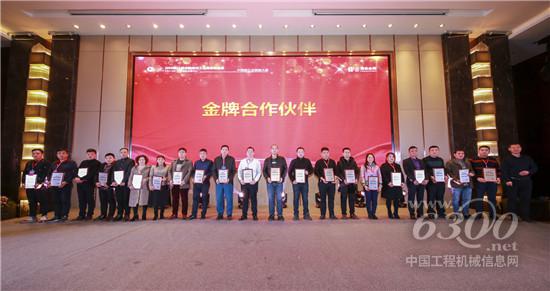組委會針對多年參觀展會制造業(yè)企業(yè)頒發(fā)最佳合作伙伴