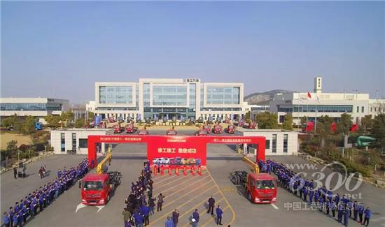 ，“雙G聯(lián)動”500余臺一體化隨車起重機(jī)發(fā)車儀式