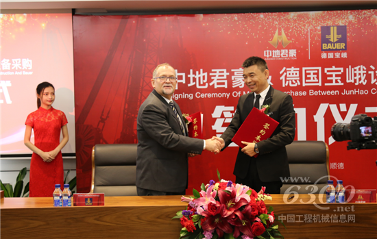 強強聯(lián)合，共創(chuàng)新篇章