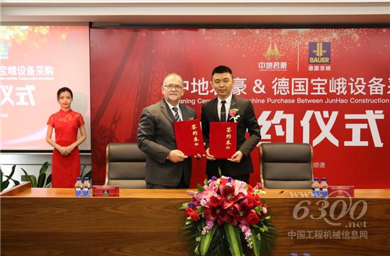 強強聯(lián)合，共創(chuàng)新篇章