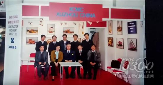 1992年徐工作為第一個(gè)走出去的中國工程機(jī)械企業(yè)亮相德國寶馬展