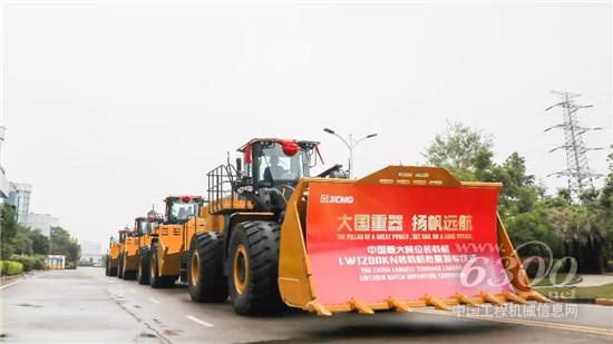 中國(guó)超大噸位裝載機(jī)徐工LW1200KN批量出口
