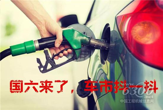 車企震蕩，后市場更需警醒