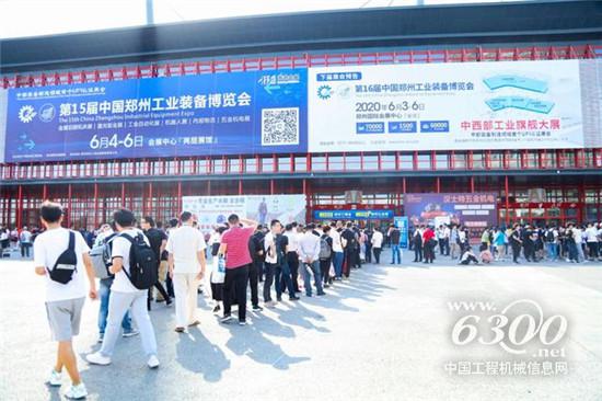 直擊ZIF鄭州工博會(huì)開展首日