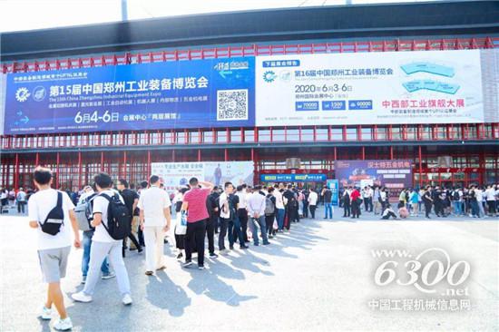 2019鄭州工博會(huì)十五年聚焦智能制造