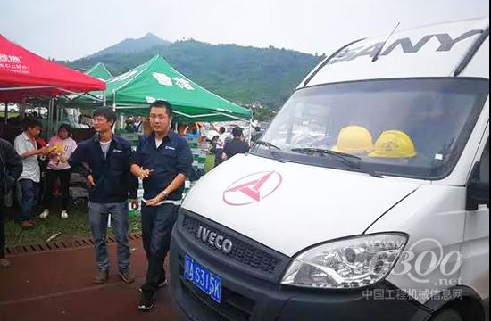 祈福宜賓，長寧加油