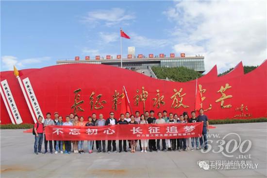 記同力重工黨支部黨課主題活動(dòng)