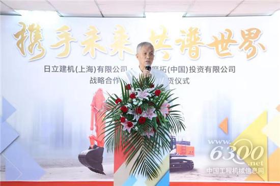 日立建機(jī)與卡納磨拓(中國)投資有限公司達(dá)成戰(zhàn)略合作