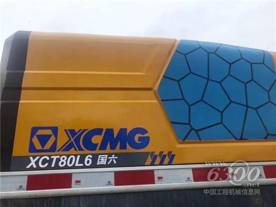 徐工首批國(guó)六機(jī)型落戶深圳