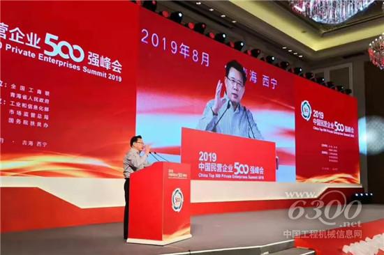 成為智能制造先驅(qū)，帶動(dòng)千萬中小企業(yè)是三一的責(zé)任