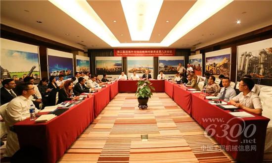 徐工海外市場(chǎng)戰(zhàn)略顧問委員會(huì)第八次會(huì)議盛大召開