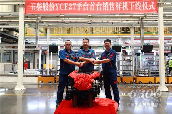 玉柴非道路高品質(zhì)小排量“神器”來(lái)了