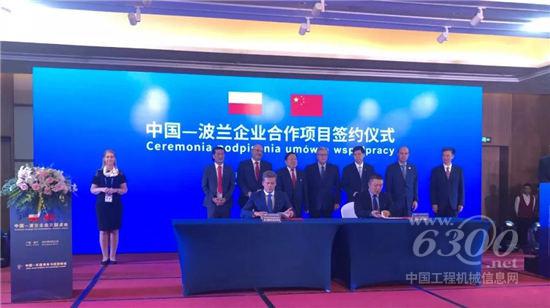 柳工與波蘭建筑企業(yè)協(xié)會(huì)簽署合作協(xié)議
