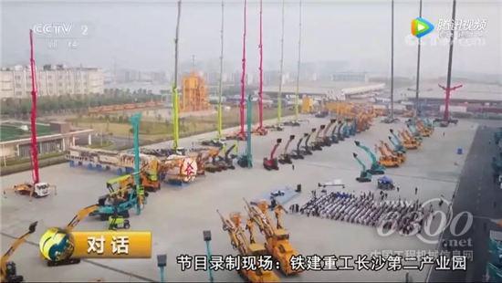 長(zhǎng)沙工程機(jī)械精彩呈現(xiàn)