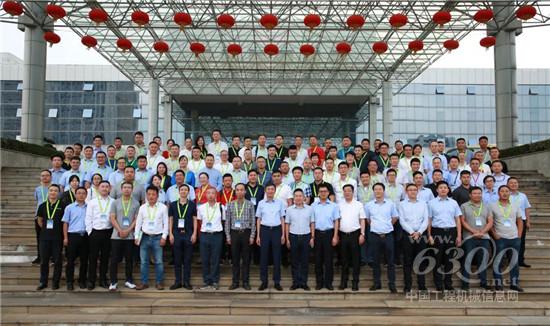中聯(lián)重科高空作業(yè)機(jī)械客戶聯(lián)盟分會今日隆重成立