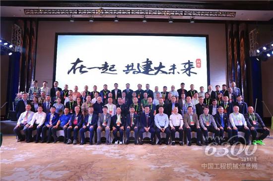 中聯(lián)重科客戶聯(lián)盟建筑起重機(jī)械分會成立