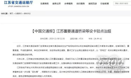 徐工起重機(jī)輕量化先行