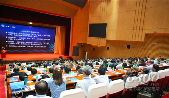 2019年中國(guó)機(jī)械工程學(xué)會(huì)年會(huì)暨2019年中國(guó)機(jī)械工程高峰論壇在廣州開幕