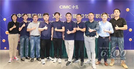 中集車(chē)輛也玩“混搭”? 
