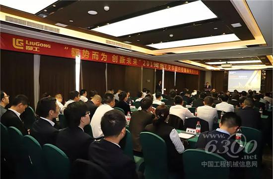 “馭勢(shì)而為 創(chuàng)贏未來(lái)” 柳工叉車圓滿舉辦