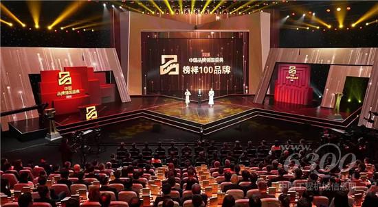 徐工、三一、中聯(lián) 三家齊登中國品牌“榜樣100”