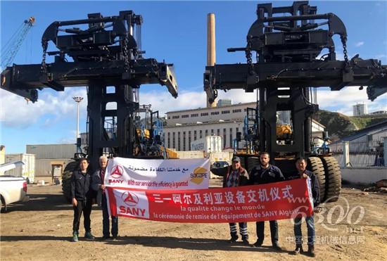三一重箱堆高機(jī)交付阿爾及利亞奧蘭港客戶