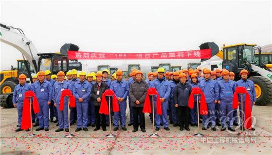 國機(jī)重工舉行“198”項(xiàng)目產(chǎn)品下線儀式