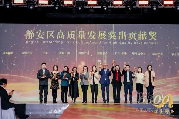 TüV南德大中華區(qū)高級副總裁孫建軍（右五）出席并領(lǐng)獎
