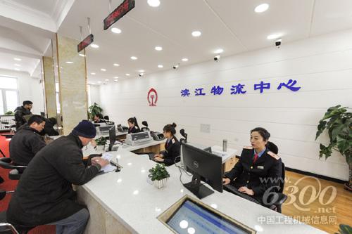 1月19日，濱江物流中心貨運營業(yè)大廳工作人員為客戶辦理貨物承運業(yè)務(wù)。