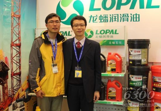 龍蟠石化工程機械油渠道項目部部長王正宇專訪預(yù)告