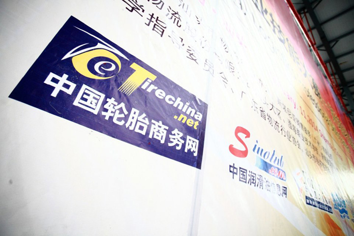 第二屆（粵東）職業(yè)技能大賽現(xiàn)場