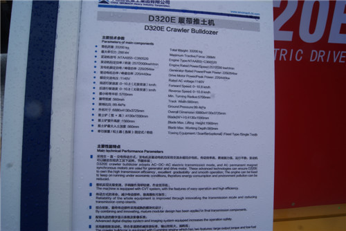 2014上海寶馬展：國機(jī)重工展臺(tái)風(fēng)采