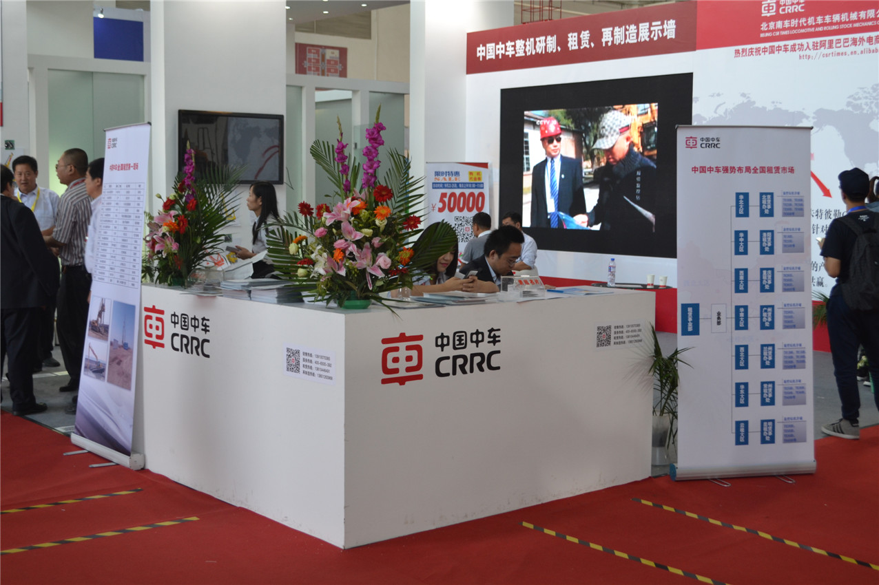 BICES 2015——中國中車展臺風(fēng)采