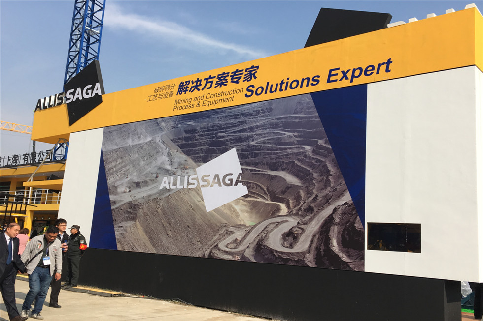 Bauma China 2016——埃里斯克礦山工程機(jī)械(上海）有限公司展臺風(fēng)采