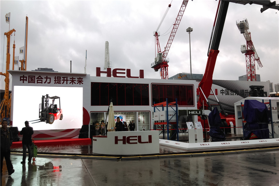Bauma China 2016——安徽合力股份有限公司展臺風(fēng)采