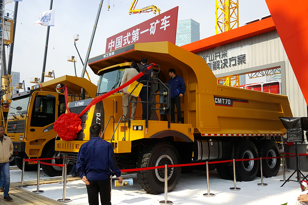Bauma China 2016——臨工集團(tuán)濟(jì)南重機有限公司