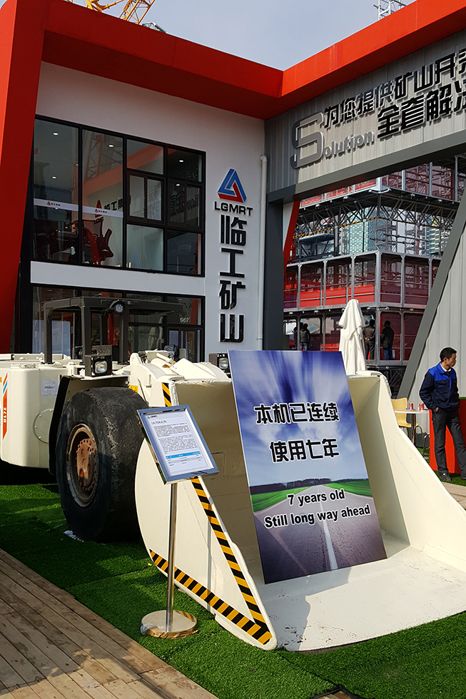 Bauma China 2016——臨工集團(tuán)濟(jì)南重機有限公司