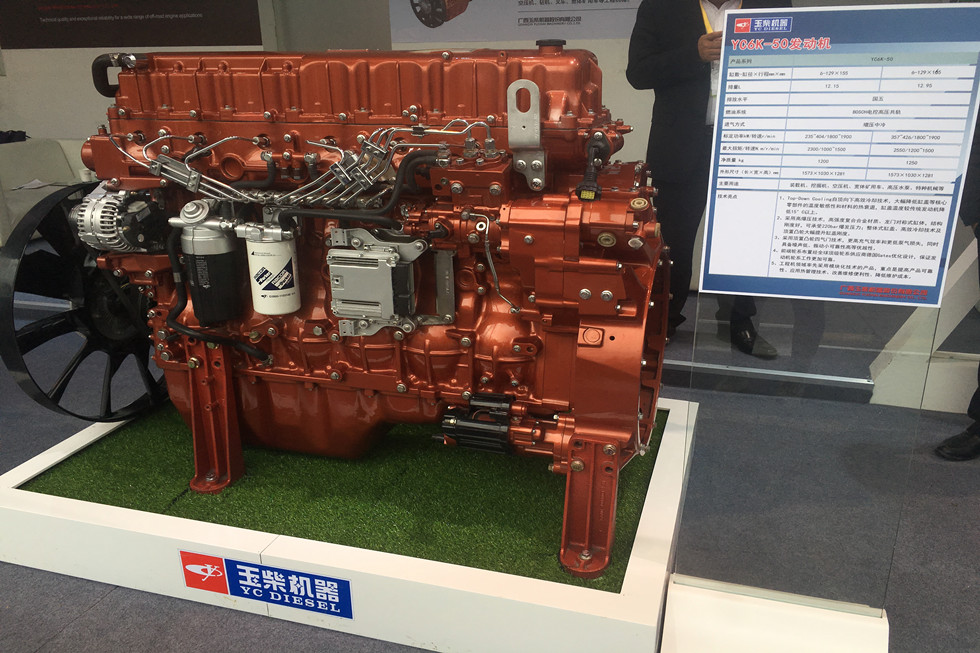 Bauma China 2016——廣西玉柴機(jī)器股份有限公司