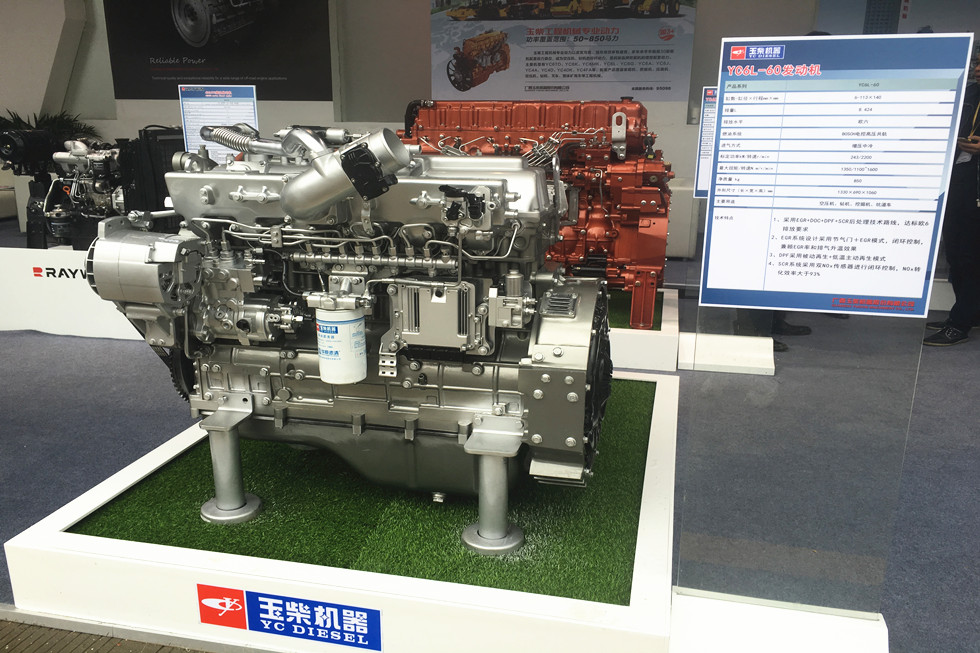 Bauma China 2016——廣西玉柴機(jī)器股份有限公司