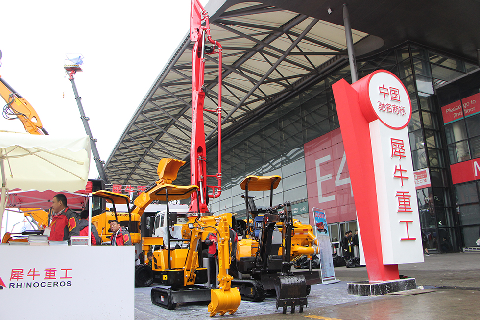 Bauma China 2016——山東犀牛重工機(jī)械有限公司