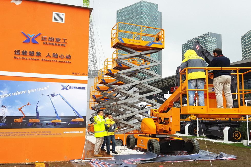 Bauma China 2016——湖南運(yùn)想重工科技有限公司展臺(tái)風(fēng)采