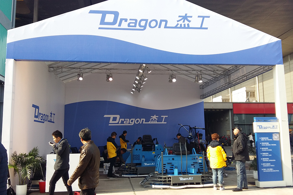 Bauma China 2016——上海杰工建筑機(jī)械有限公司