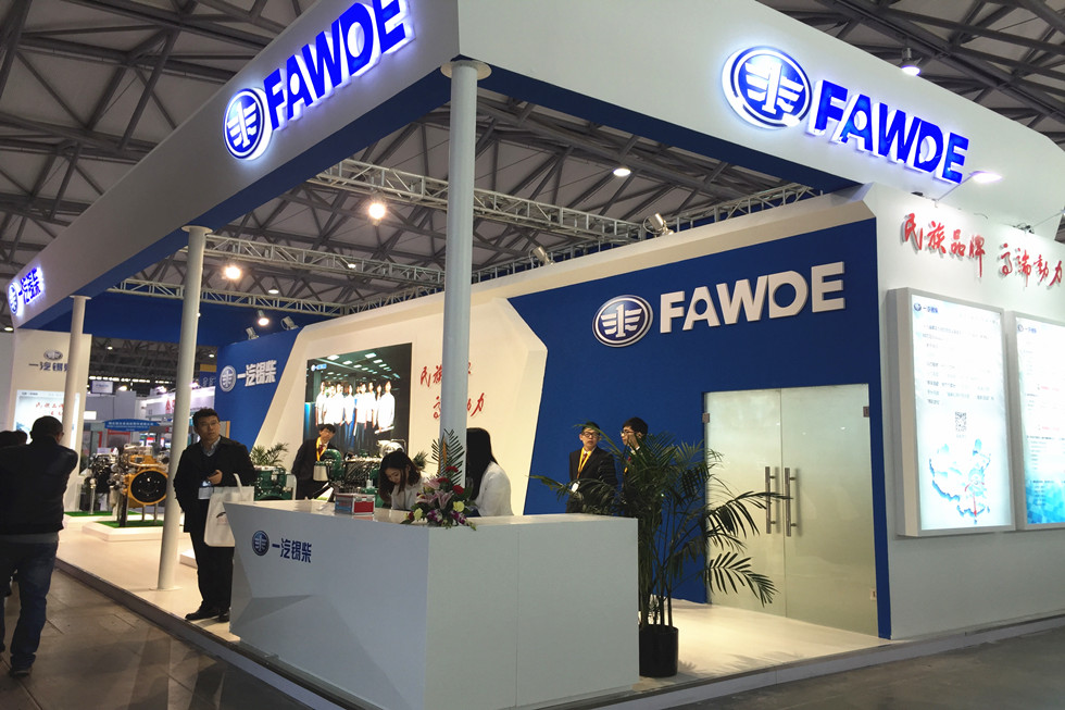 Bauma China 2016——江蘇優(yōu)柴國際貿易有限公司銷售代理一汽錫柴通機動力展臺風采