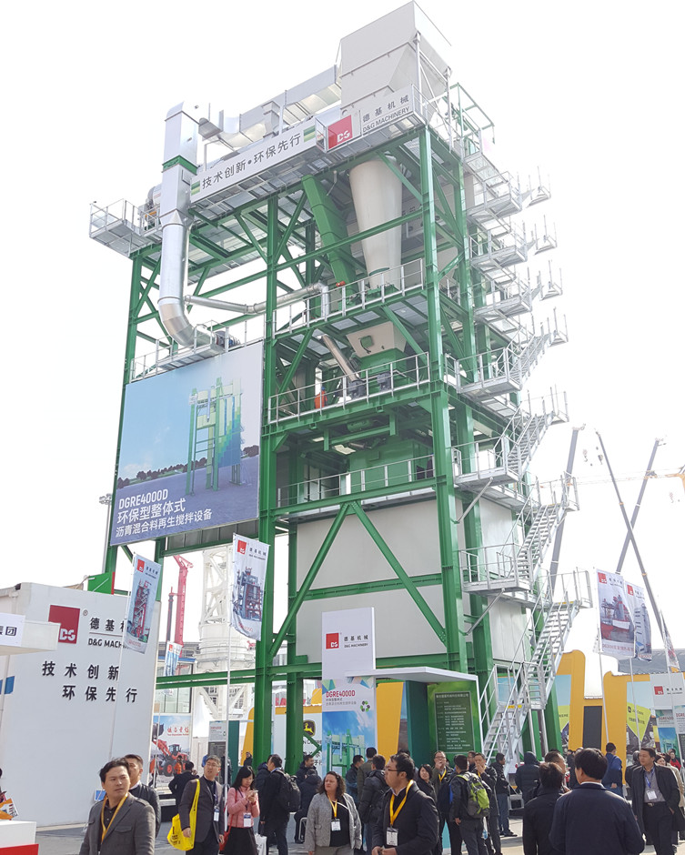 Bauma China 2016——廊坊德基機(jī)械科技有限公司展臺(tái)風(fēng)采