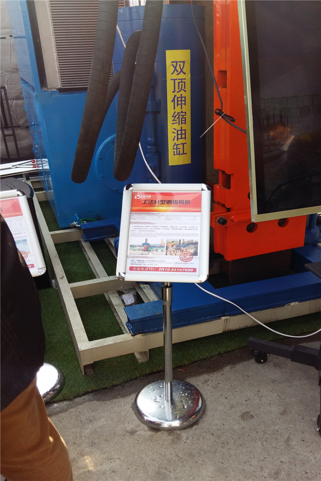 Bauma China 2016——北奕機(jī)械有限公司展臺(tái)風(fēng)采