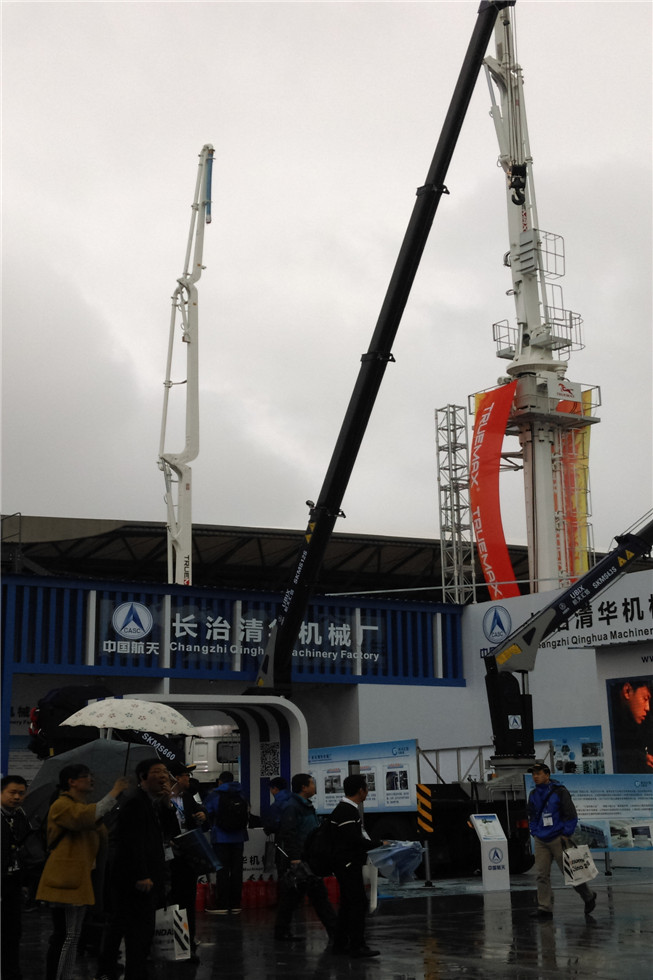 Bauma China 2016——長治清華機械廠展臺風(fēng)采