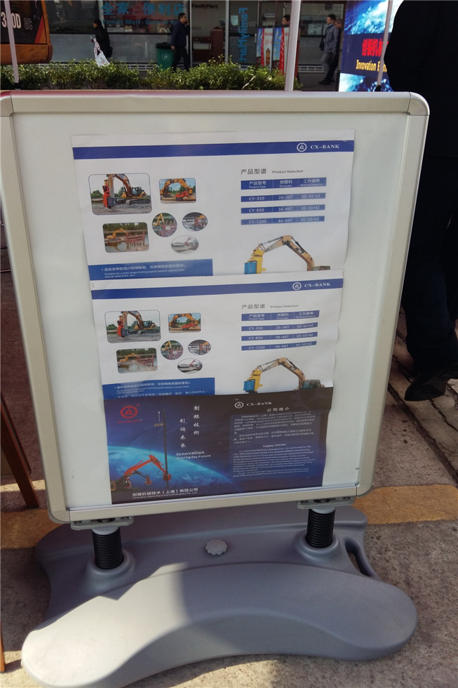 Bauma China 2016——?jiǎng)?chuàng)銀機(jī)械技術(shù)（上海）有限公司展臺(tái)風(fēng)采